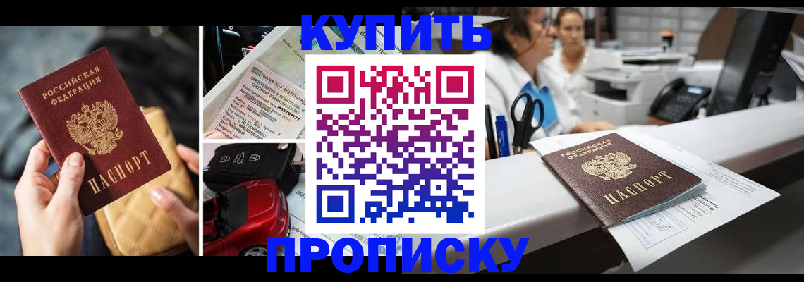 регистрация для дет. сада в Болотном